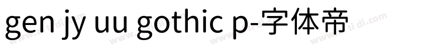gen jy uu gothic p字体转换